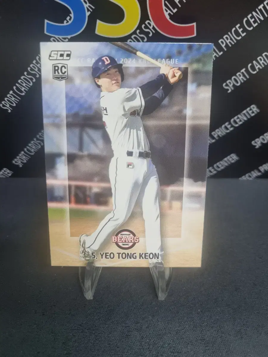 24SCCRainbow KBO Doosan Bears Yeo Dong-gun Rookie Baseball Card