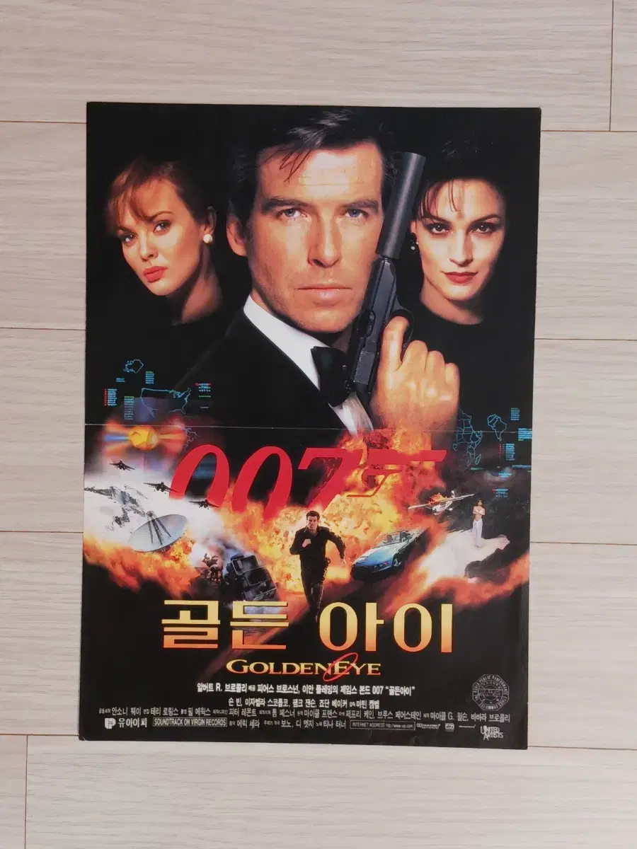 피어스브로스넌 007골든아이(1995년)전단지