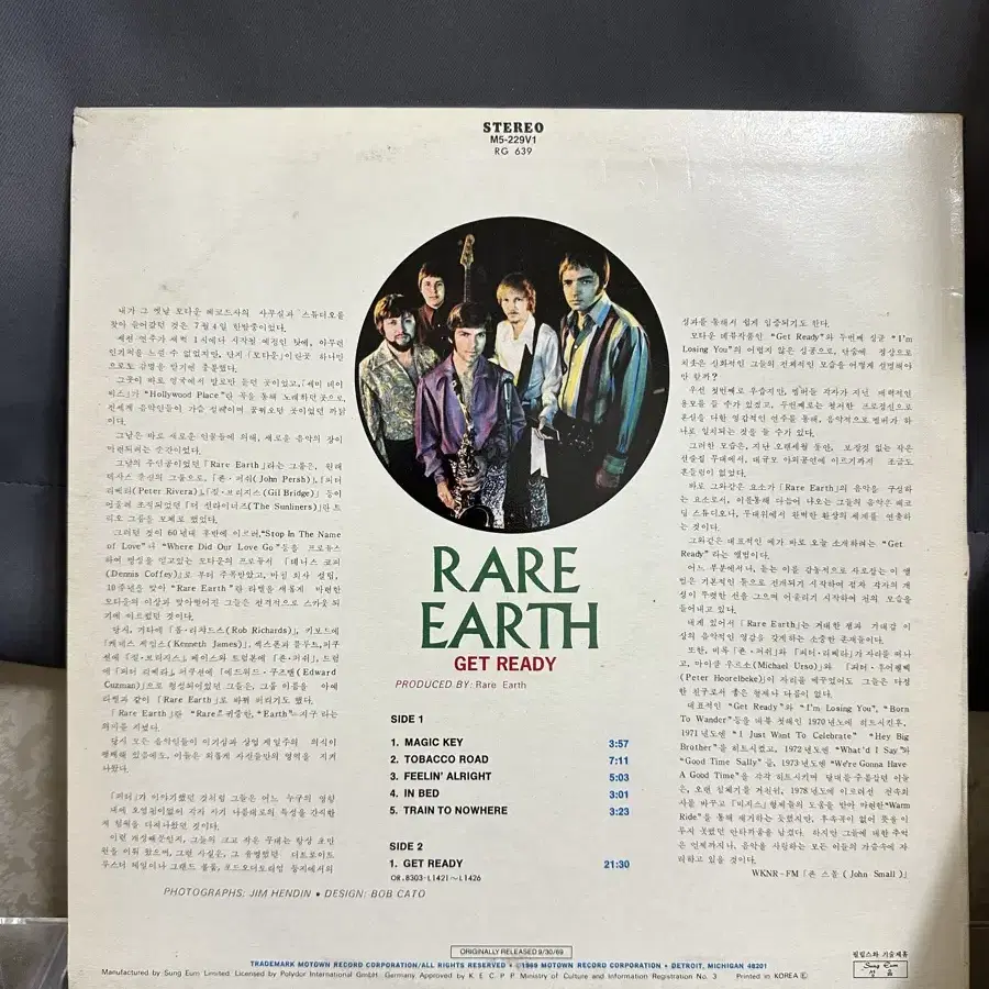 Rare Earth Get Ready 사이키델릭 명반 라이센스 LP