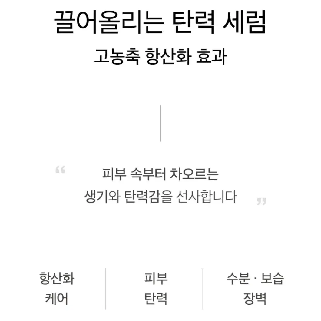 LBB 셀룰라 인텐시브 케어 인 세럼