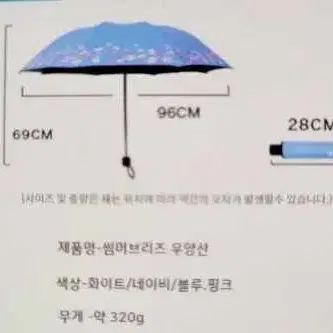 UV(99%자외선/차단) 이쁜  양산 겸 우산