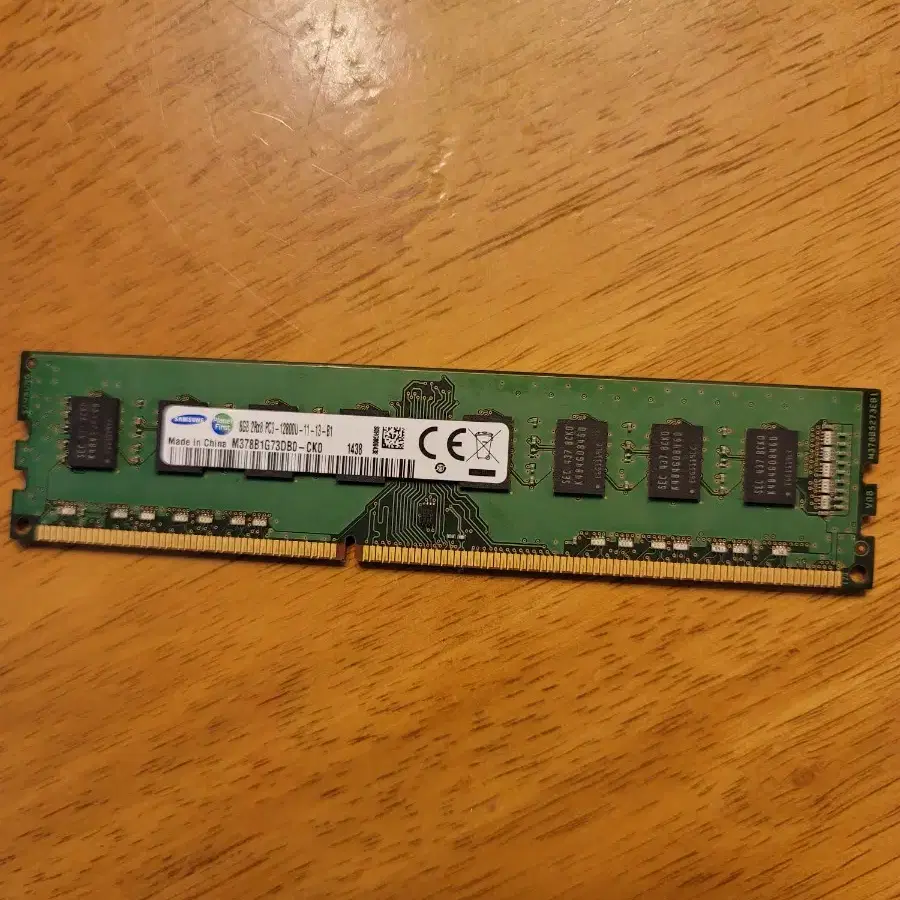 삼성 램 ddr3 pc3 12800u 8gb