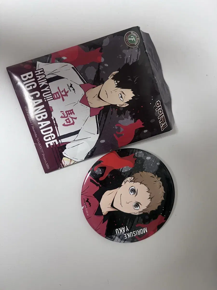 Haikyuu First Lottery Vol.2 Yaku Can Badge