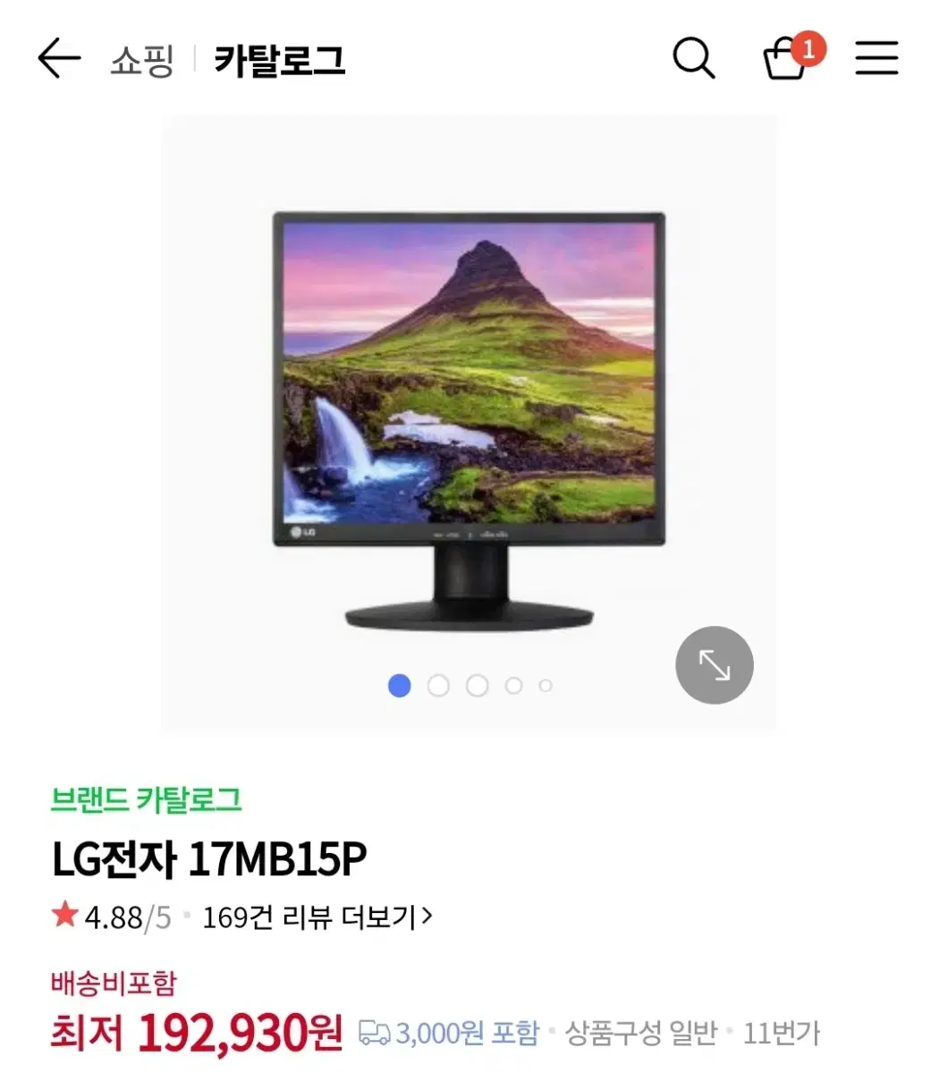 LG 17인치 모니터 17MB150