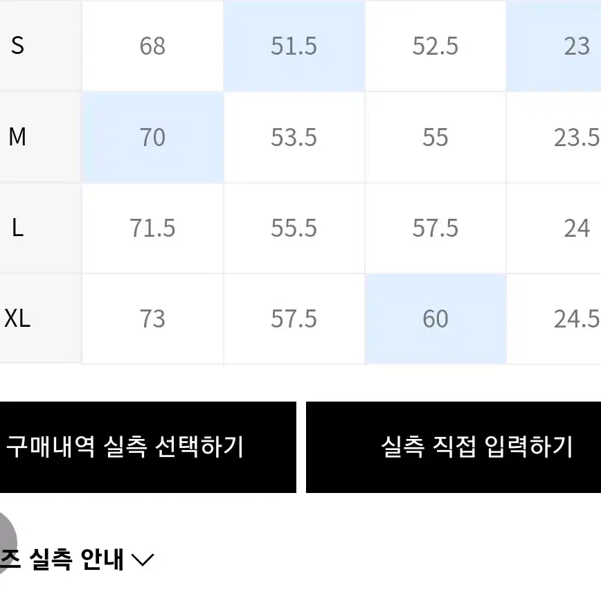 비전스트릿웨어 반팔 (m 사이즈)