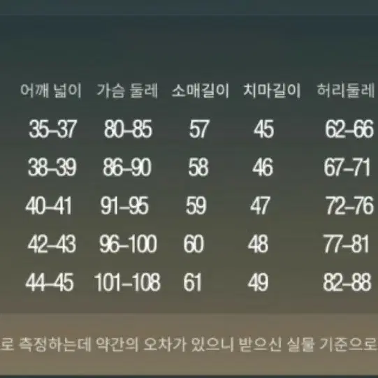 쿠기사키 노바라 코스