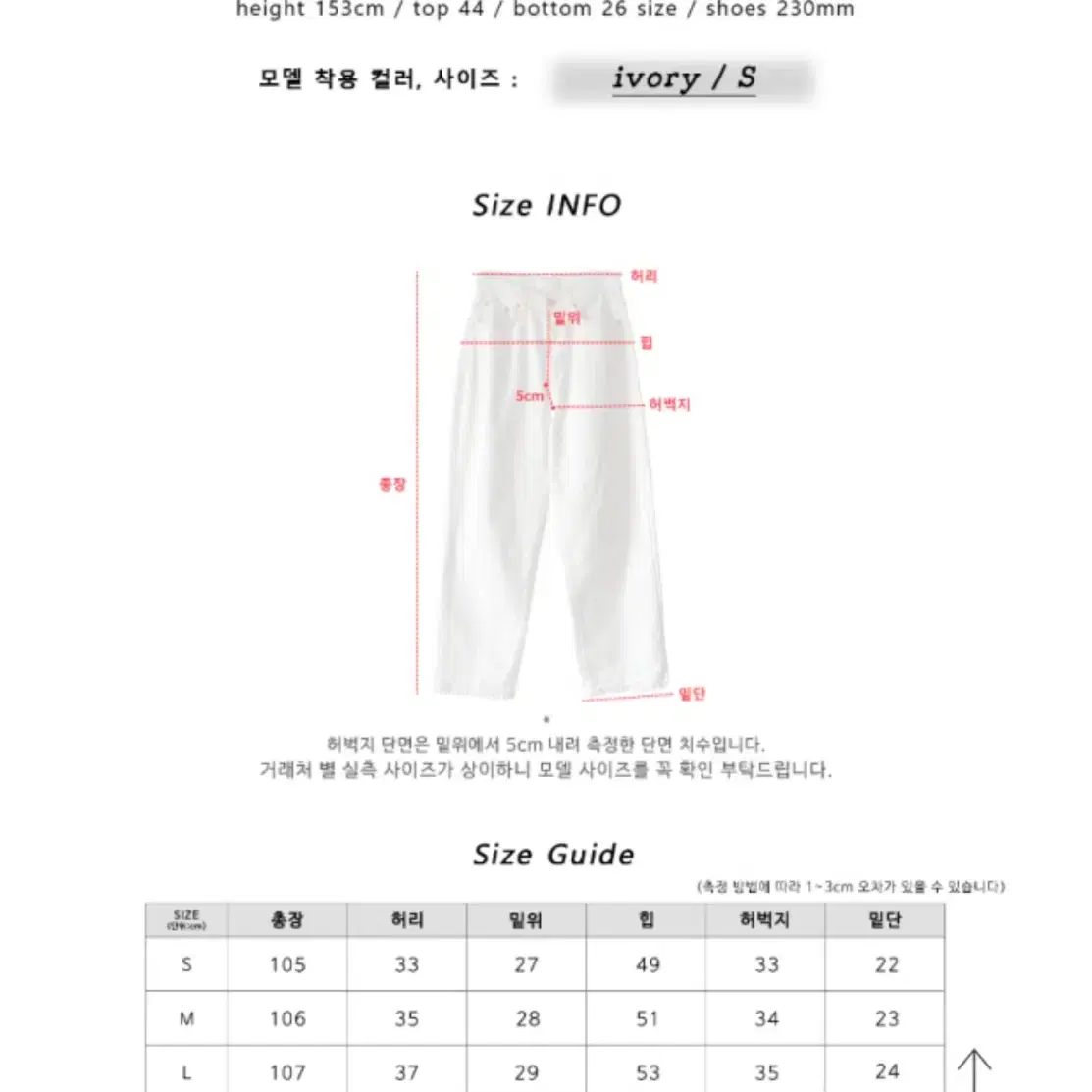 (새상품) 김아홉 리본자수팬츠 화이트 팬츠 와이드팬츠 김아홉 바지