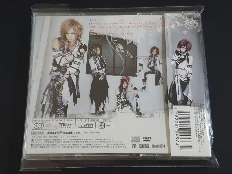 일본 V계 락밴드 Royz 로이즈 2집 앨범 Tears (CD+DVD)