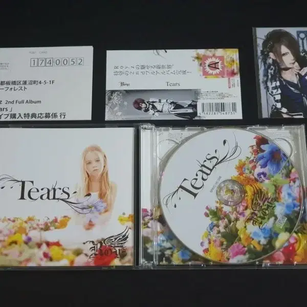 일본 V계 락밴드 Royz 로이즈 2집 앨범 Tears (CD+DVD)