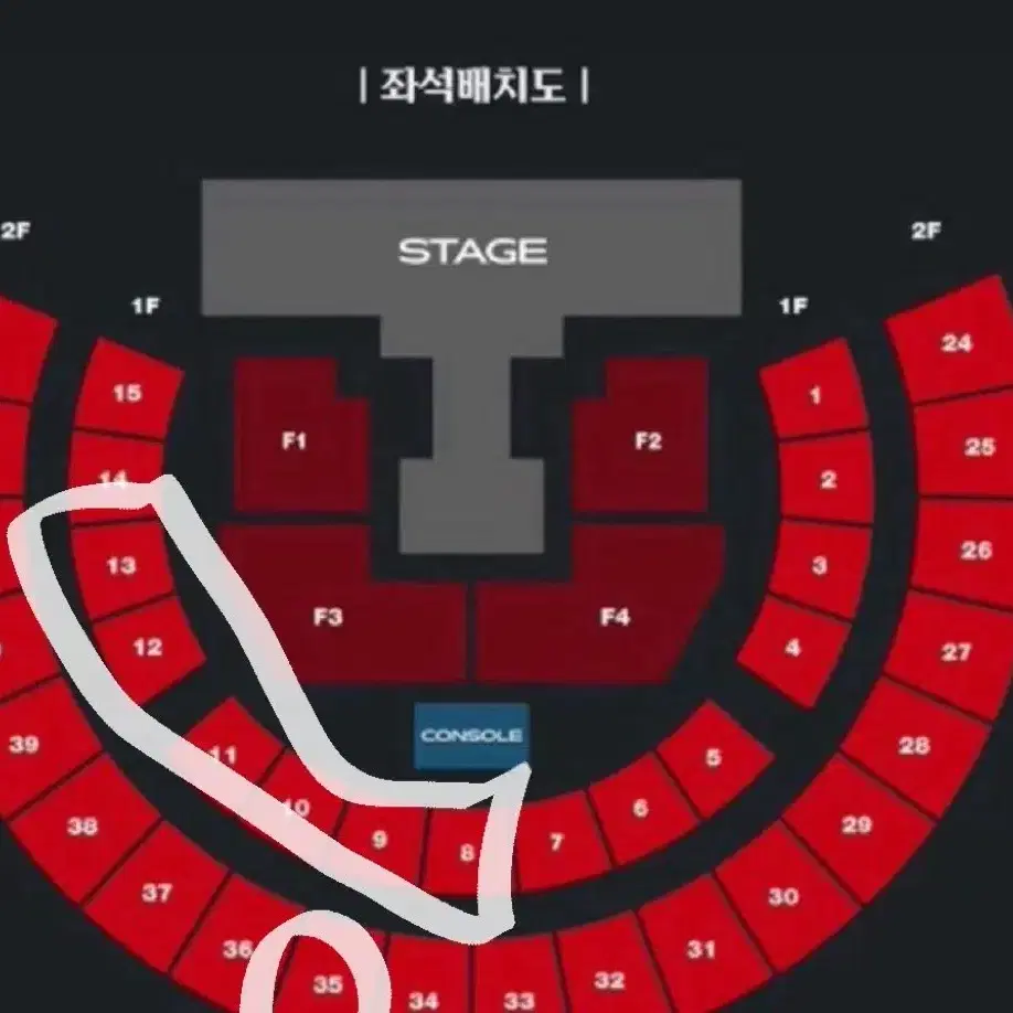 스키즈 콘서트 교환