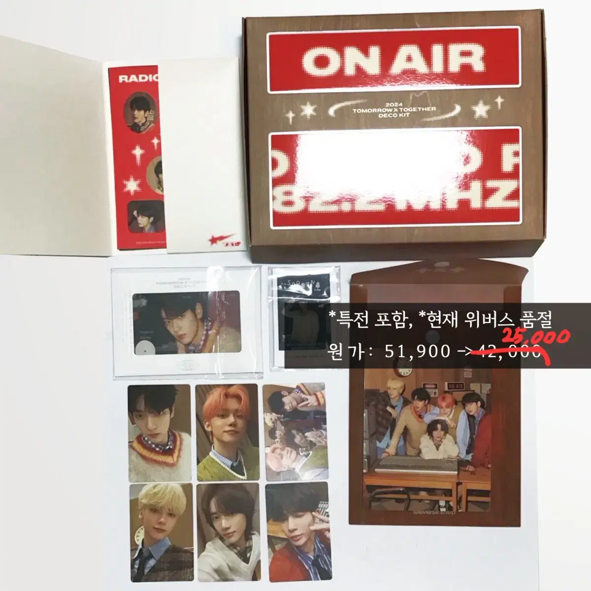 (price reduced) txt album Full configuration photocard 24 kits, album sell Serviceo