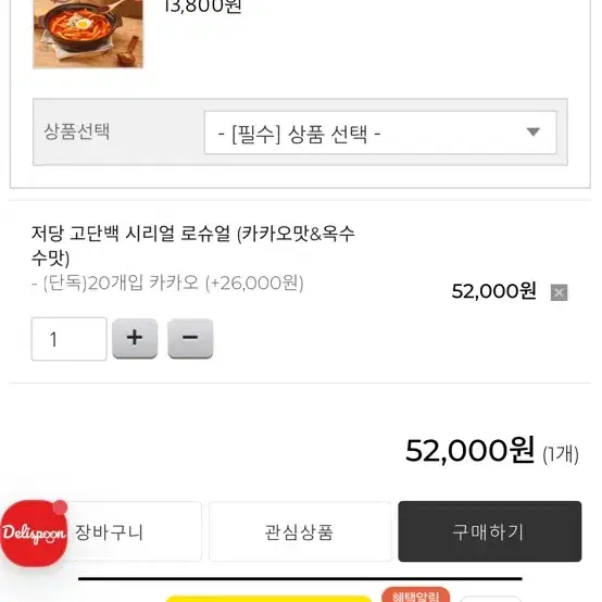 로슈얼 초코맛 옥수수맛 18개