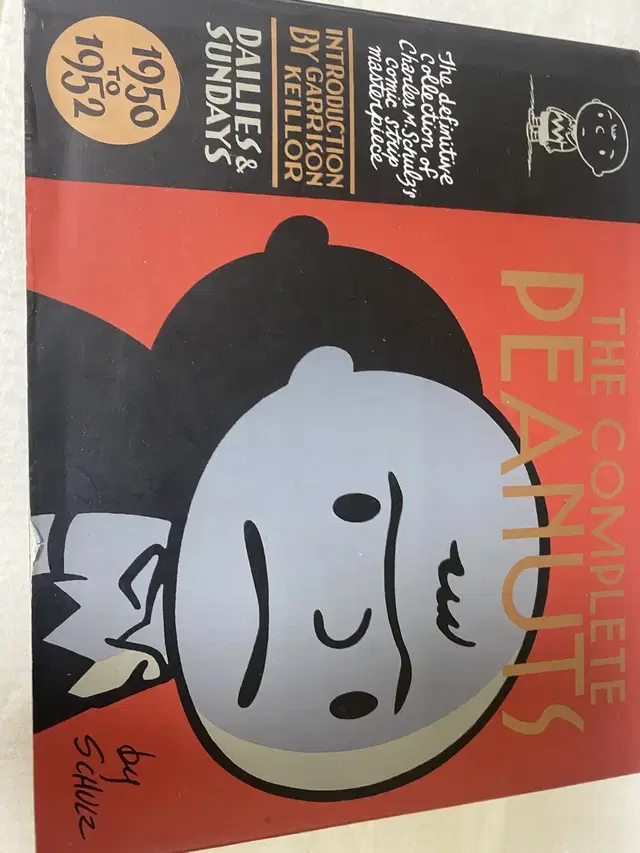 스누피 The Complete Peanuts 1950-1952희귀매물