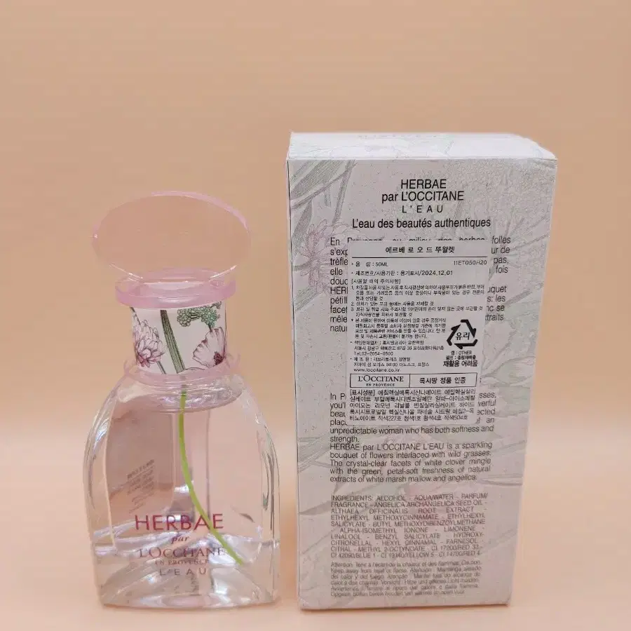 록시땅 에르베 로 EDT 50ml