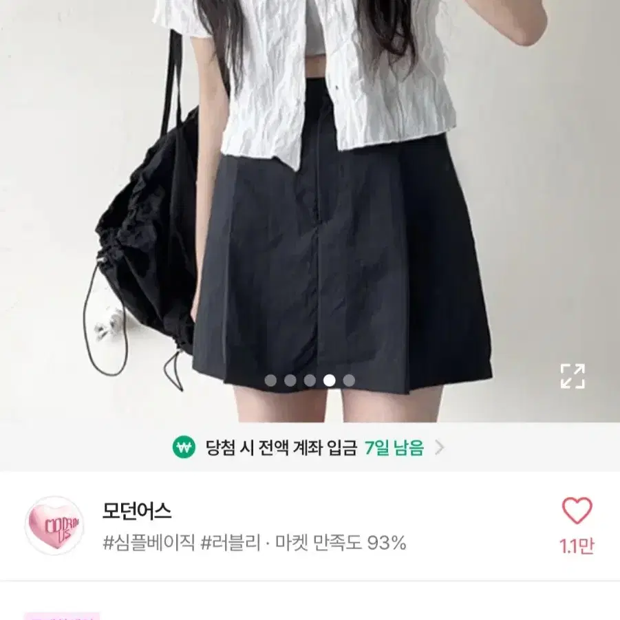 에이블리 모던어스 카라 주름 링클 크롭 셔츠 블라우스