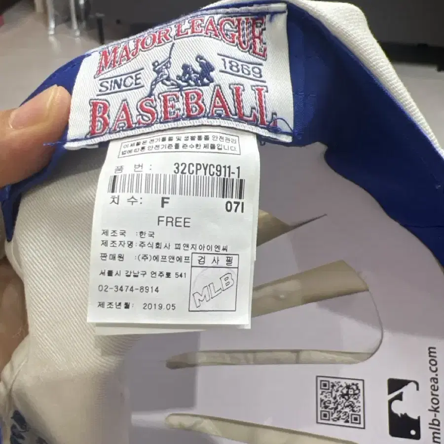 MLB 모자