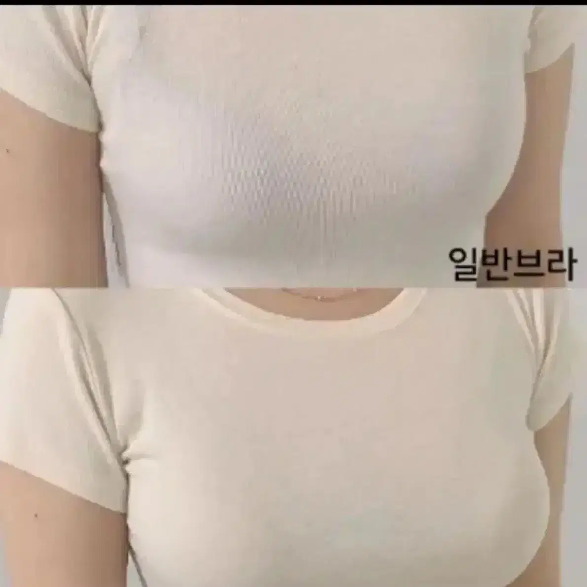 카인다미 심리스 브라 - 스킨 L  45,000원 구입