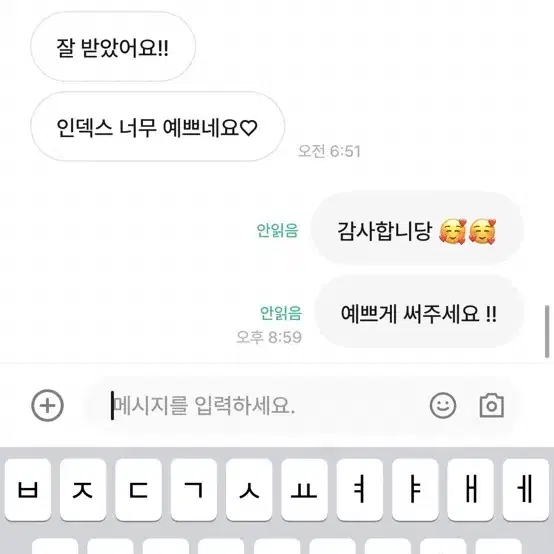 후기모음 !!