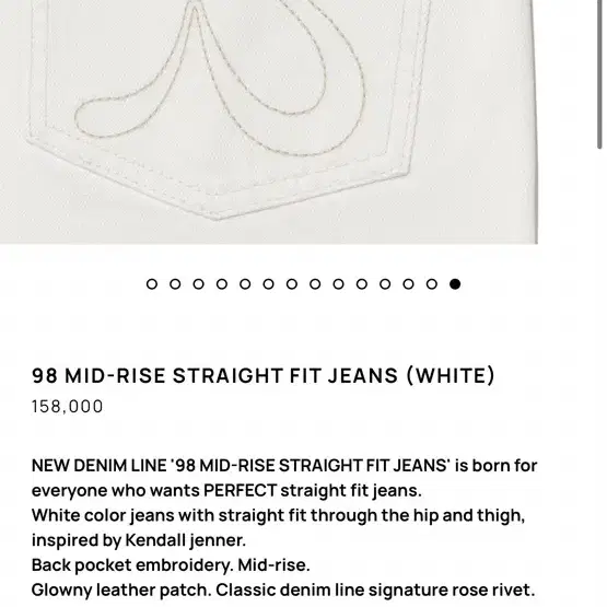 글로니 98 MID-RISE STRAIGHT FIT JEANS(WHITE