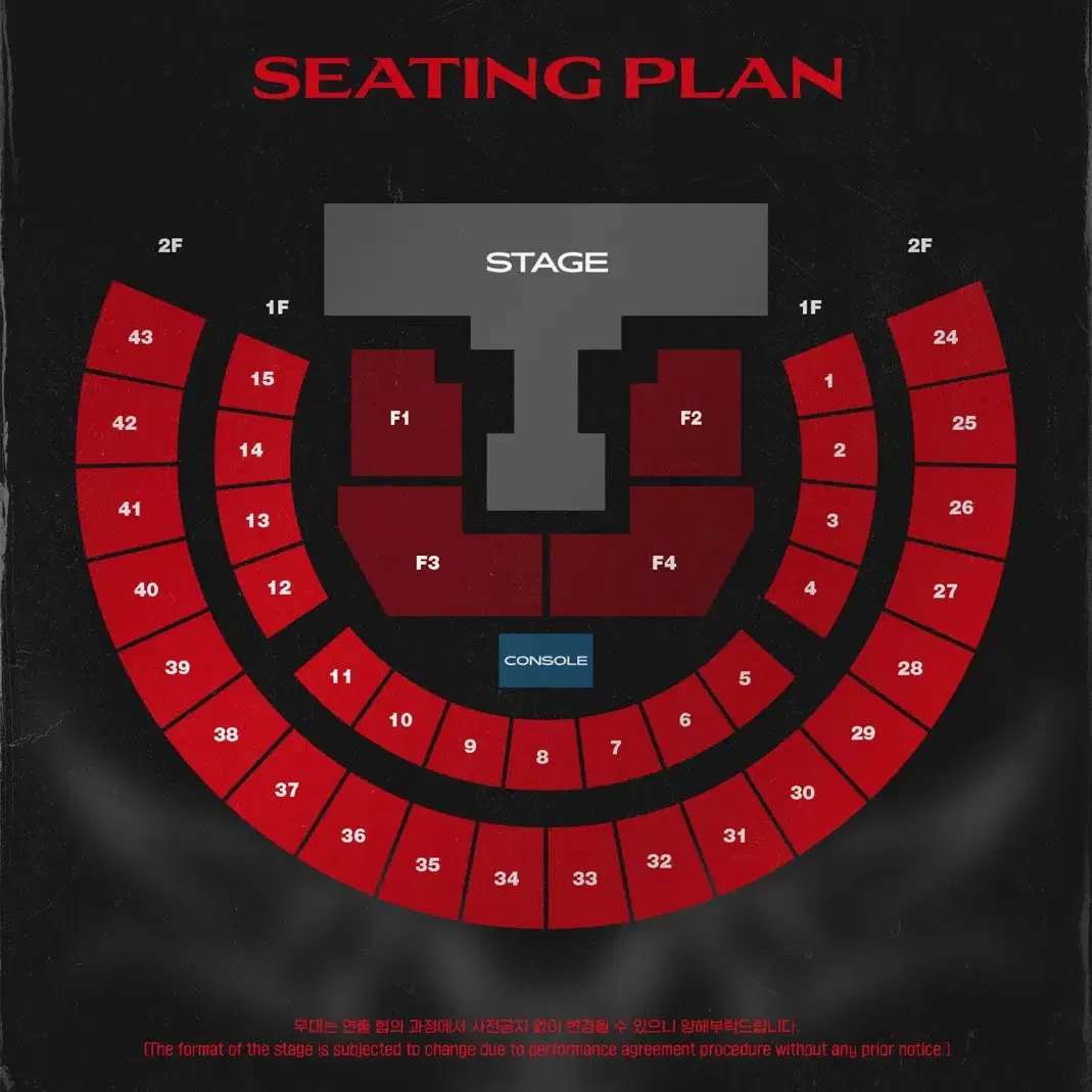 스키즈 콘서트 <dominATE SEOUL> 양도