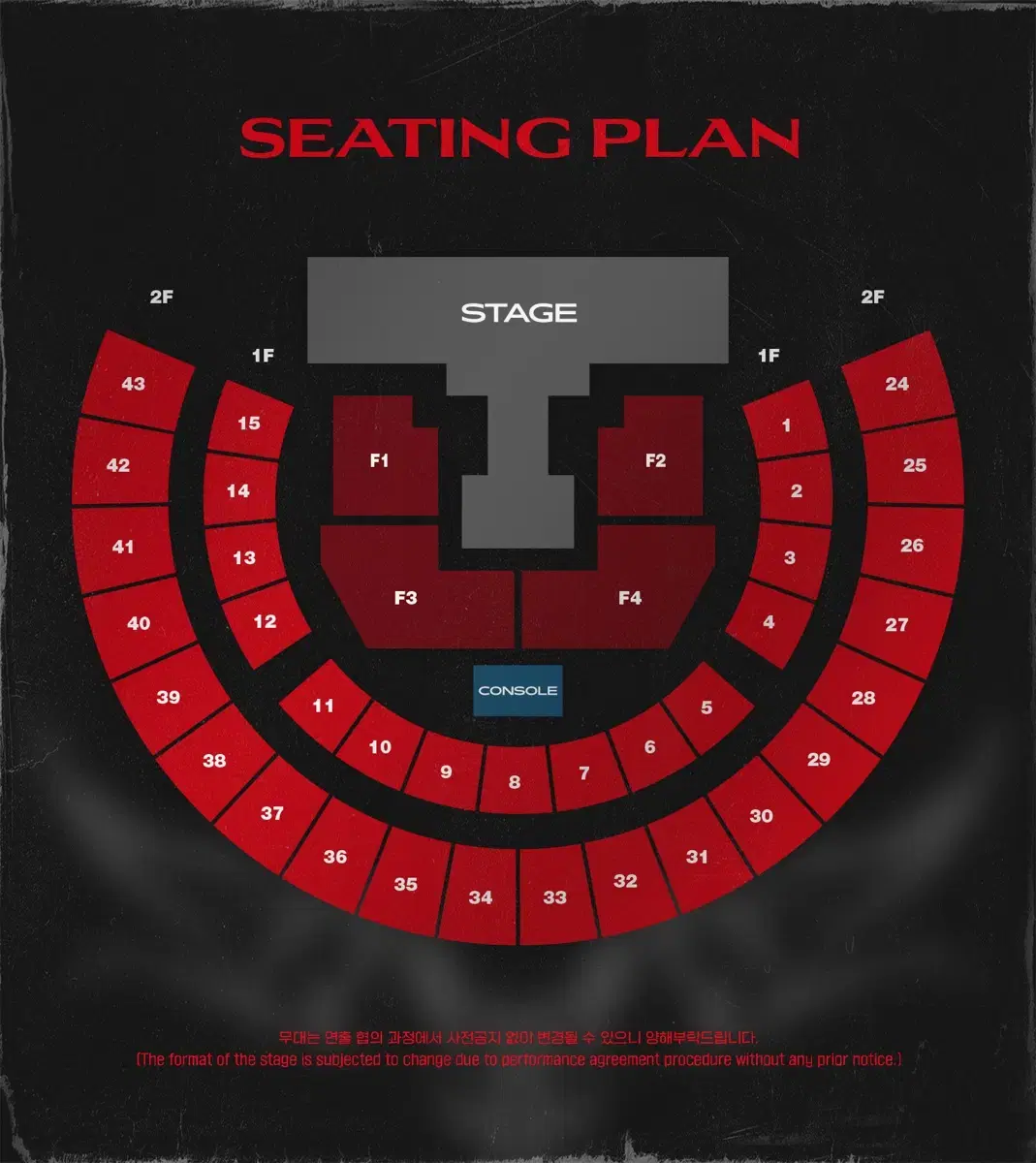 스키즈 콘서트 <dominATE SEOUL> 양도