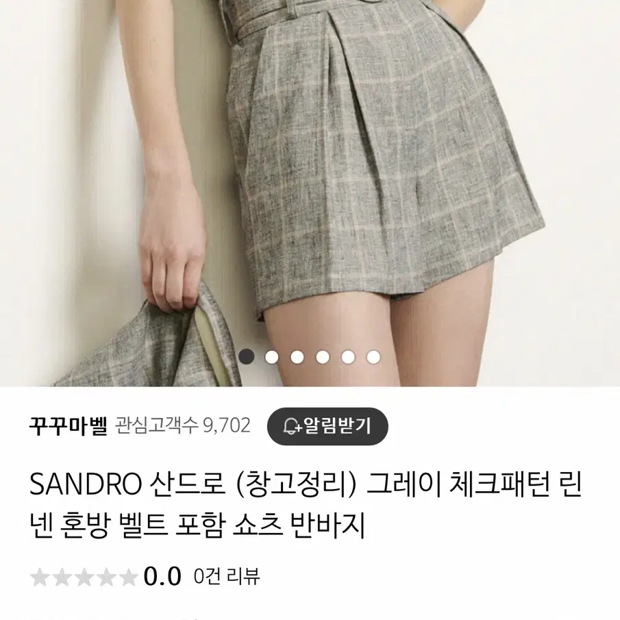 수지 자켓 산드로 테일러드 트렌치 린넨 마 체크자켓 더블 버튼 블레이져