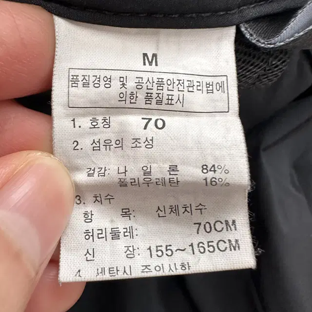 [M] 노스페이스 여성 등산 기능성 반바지 N3066