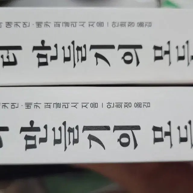 캐릭터 만들기 모든것, 묘사의 힘, 웹소설 작법