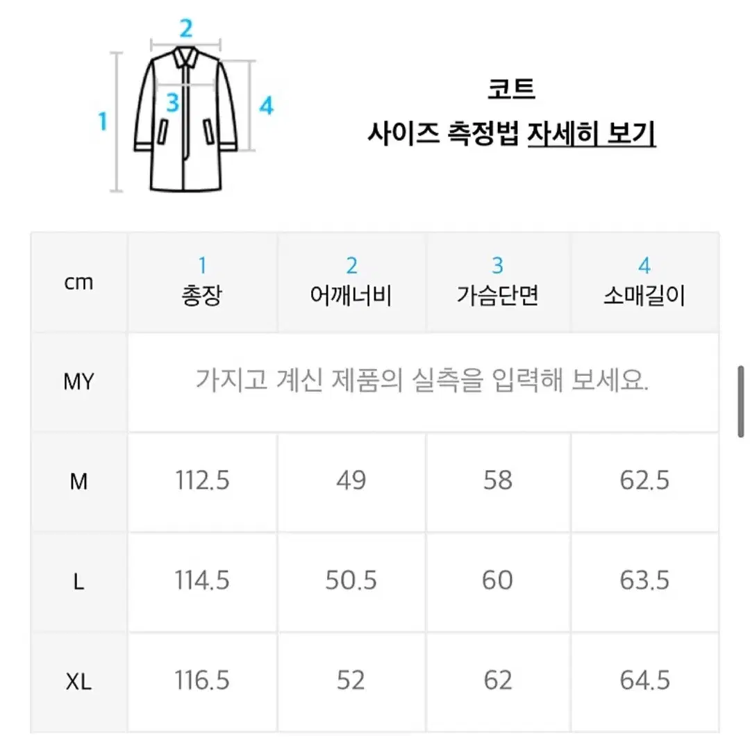 [품절]드로우핏 퓨어 캐시미어 로브 더블 코트 카멜 M