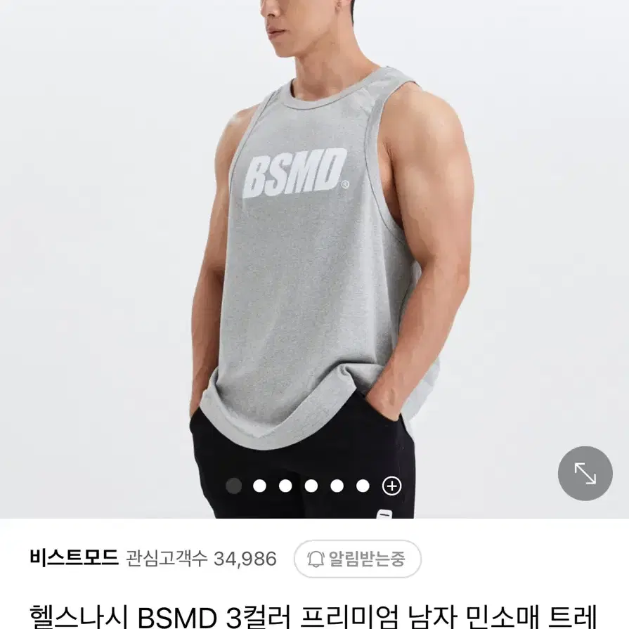 비스트모드 BSMD 나시 XL