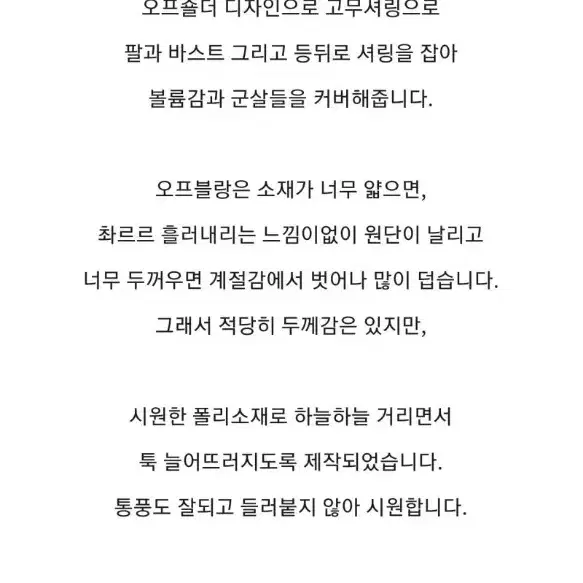 오프숄더 블라우스 프리사이즈 더스트핑크