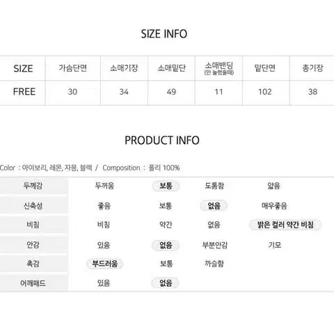 오프숄더 블라우스 프리사이즈 더스트핑크