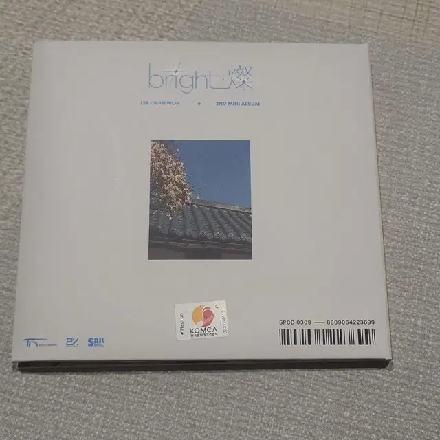 이찬원 2집 미니앨범 bright