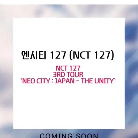 Blu-ray) 엔시티 127 NCT127 3rd Tour 네오시티 제팬