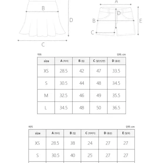 모디핏 청치마 딥블루 xs (지그재그)