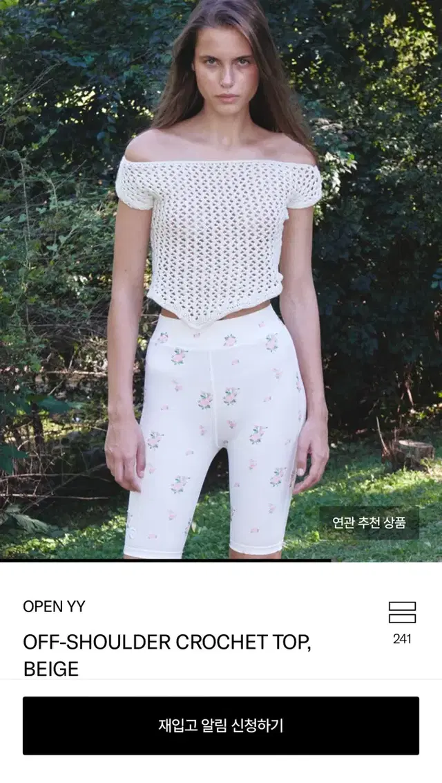 Openyy OFF-SHOULDER CROCHET TOP 크로셰탑