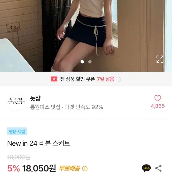 에이블리 모음 !!!!