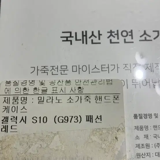 갤럭시 S10핸드폰케이스(G973)