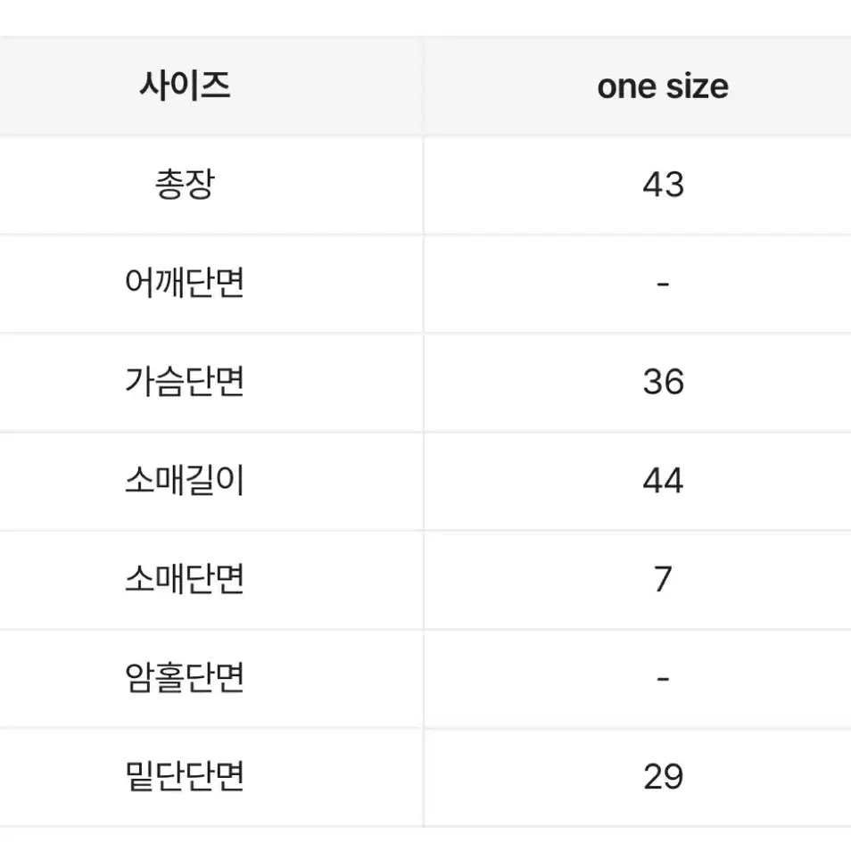 골지 니트 오프숄더