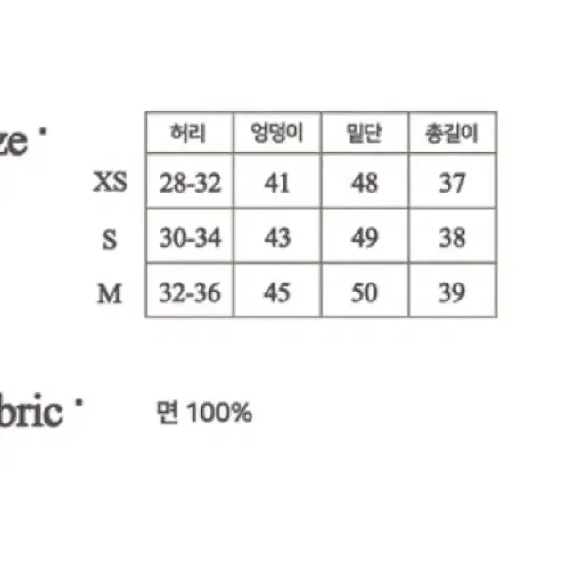 제니베리 [제리 생지 미니 스커트 (xs)]