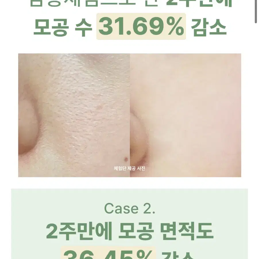 아렌시아 히솝 세럼 50ml