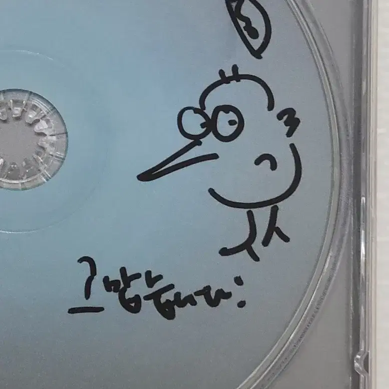 버둥 잡아라 싸인 cd