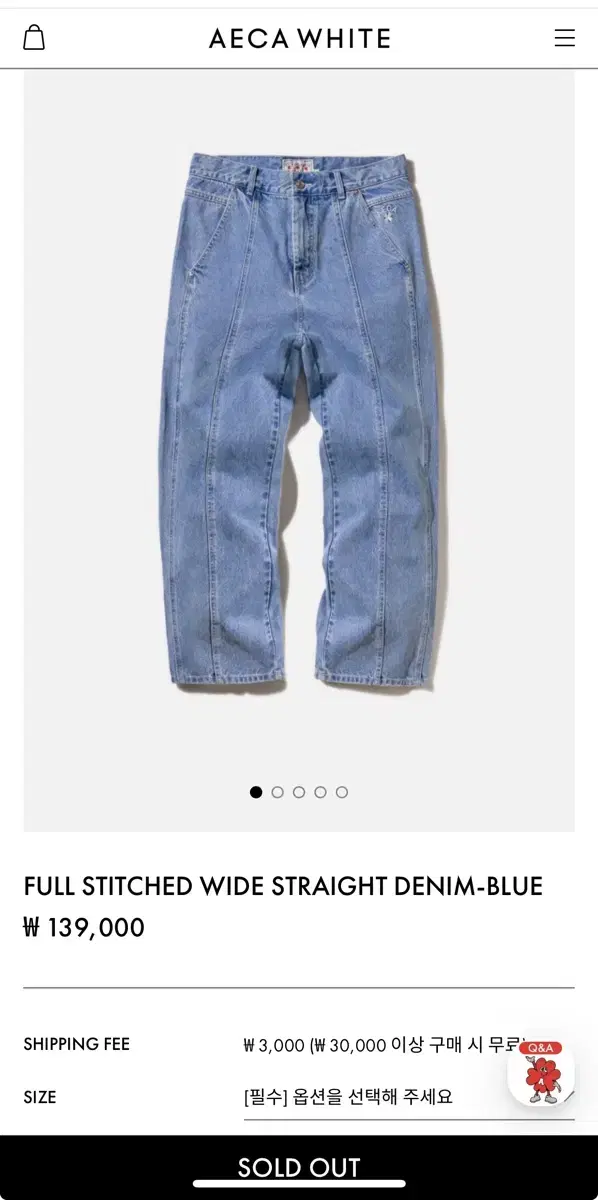 에이카 화이트 STITCHED STRAIGHT JEAN