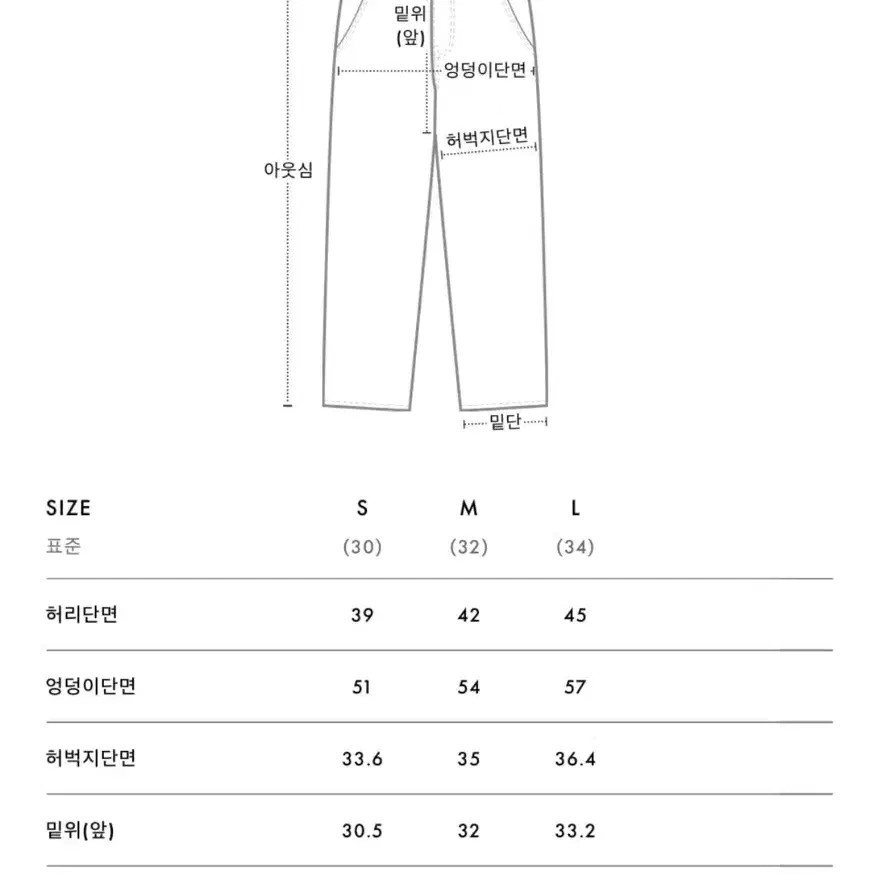 에이카 화이트 STITCHED STRAIGHT JEAN