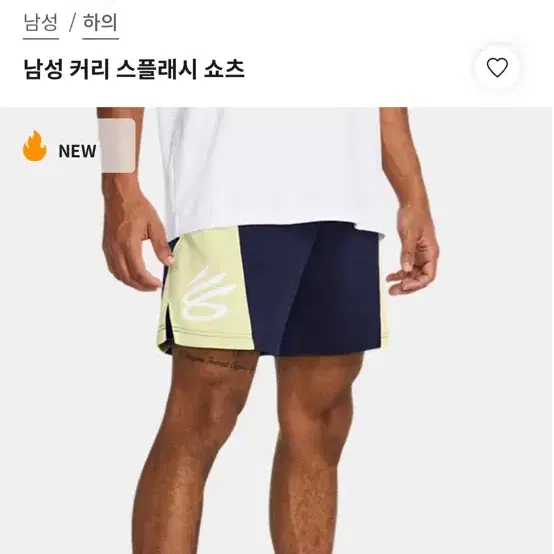 남성 커리 스플래시 쇼츠 언더아머 농구 반바지