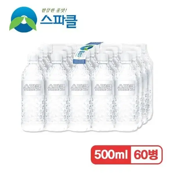 [무료배송] 스파클 생수 500ml 60병 물 스파클