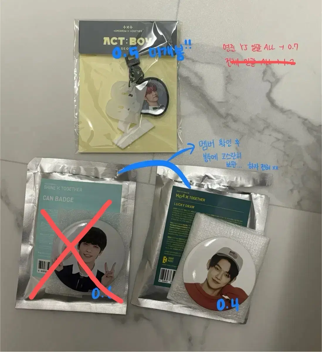 txt yeonjun soobin luckydraw canbadge act: boy keyring wts