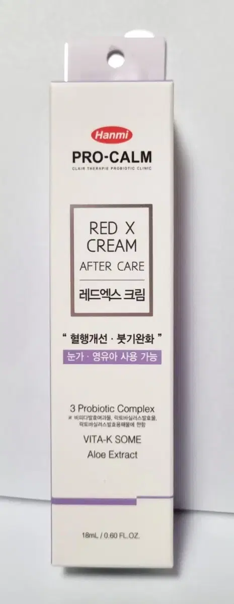 한미 프로캄 레드엑스 크림 18ml 멍크림 붓기크림