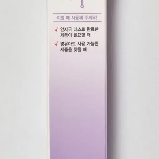 한미 프로캄 레드엑스 크림 18ml 멍크림 붓기크림