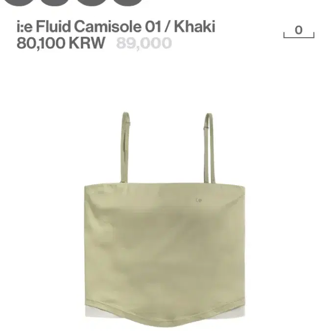 오호스 ojos i:e Fluid Camisole 01 / Khaki